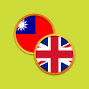 English Chinese Dictionary T