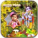 Vishu Photo Frames