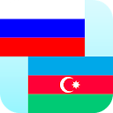 Russian Azerbaijani Translator