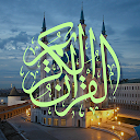 Quran - Hausa Translation