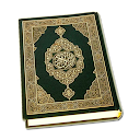 Quran Sharif