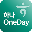 하나 원데이보험 공식앱
