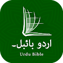Urdu ERV Bible