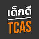 Dek-D TCAS - University Guide