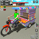Chingchi rickshaw game 3d