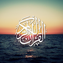 Quran Word-by-Word Translation