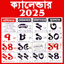 Bengali Calendar 1431
