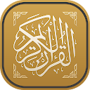 Quran Android Offline