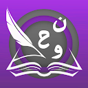 Clear Arabic Grammar