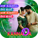 Kannada Lyrical Video Maker