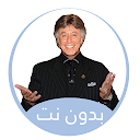 All books by . Ibrahim al-Fiqi