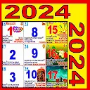 Tamil Calendar English 2024