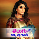 Write Telugu Text On Photo