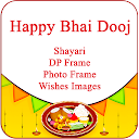 Bhai Dooj: Photo Frame, Images