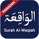 Surah Al-Waqiah