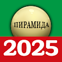 russian billiards 2025
