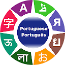 Learn Portuguese Language