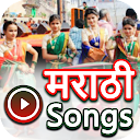 Marathi Songs: Marathi Video: 