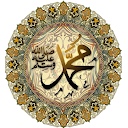 Hadith Collection - All in One