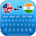 Hindi English Translator
