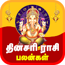 Rasipalangal Daily Horoscope
