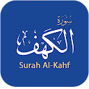 Surah Al-Kahf