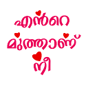 Malayalam Stickers online