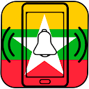 Myanmar Ringtones