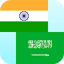 Hindi Arabic Translator