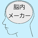 2024年脳内メーカー。令和の脳内を探るジョークアプリ。