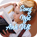 Bilingual Stories