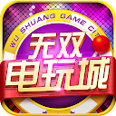 Macao Casino - Fishing, Slots