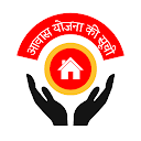 आवास योजना की सूची 2024-25