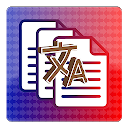 File Translator : PDF Translat