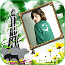 14 August Photo Frame 2023