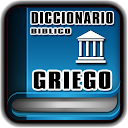 Diccionario Griego B&iacute;blico