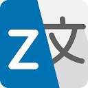 All Language Translator App