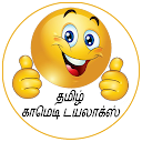 Tamil Comedy & Punch Dialogues