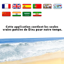 Prophet Kacou (text + audio)