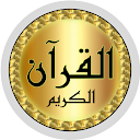 Wadi Al Yamani quality sound