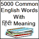 5000 Common English Words