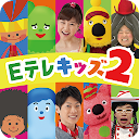 【タップあそび】 Eテレのおかあさんといっしょ、みいつけた！
