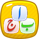 Kids Urdu Learning App