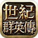 Kingdom Heroes - Empire