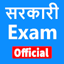 Sarkari Exam , Sarkari Result