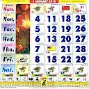 Malaysia Calendar 2025 (Horse)
