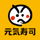 元気寿司 Genki Sushi