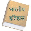 India History In Hindi Offline