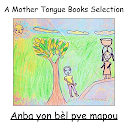 MTB - Anba yon B&egrave;l Pye Mapou