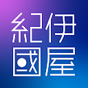 紀伊國屋書店Kinoppy｜電子書籍/小説/コミック
